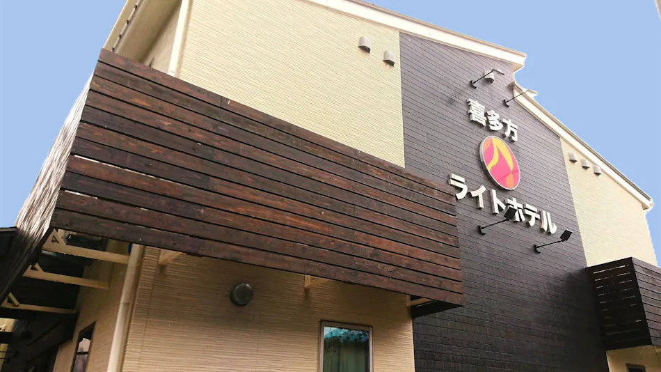 Kitakata Light Hotel