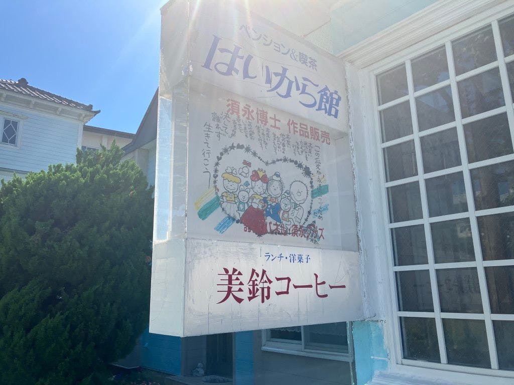 施設画像