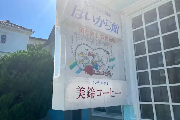 施設画像