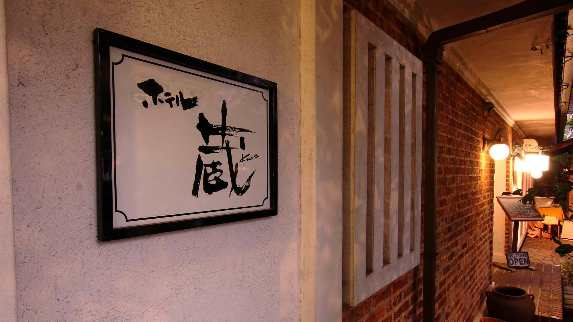 施設画像