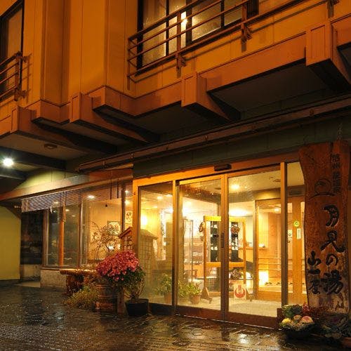 写真：渋温泉　月見の湯　山一屋