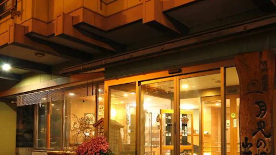 Shibu Onsen Tsukimi-no-Yu Yamaichiya