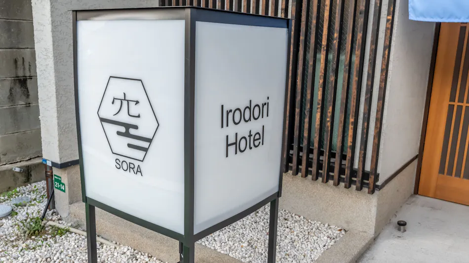Irodori Hotel SORA