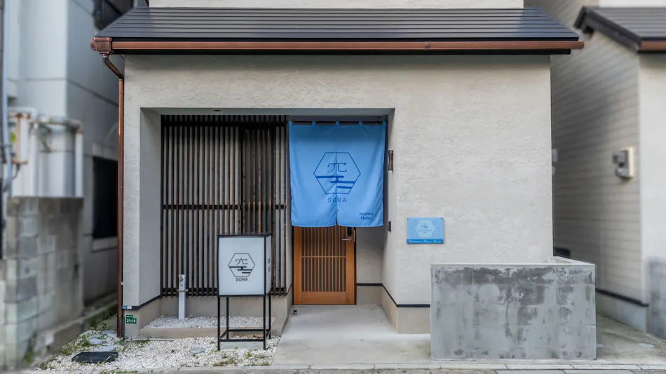 Irodori Hotel SORA