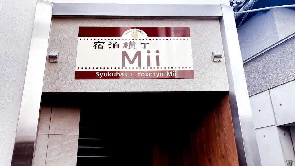 Syukuhaku Yokotyo Mii
