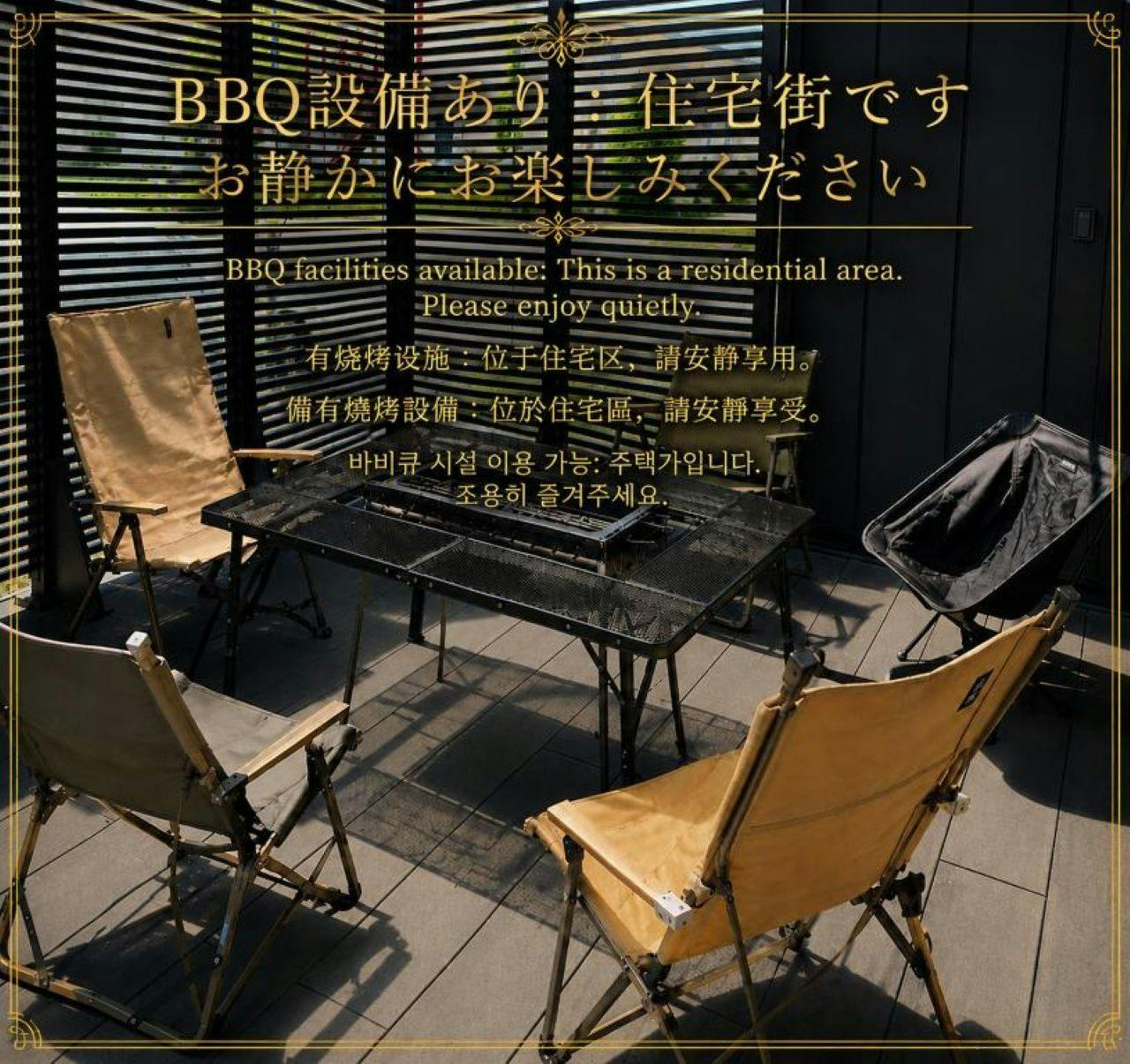 Private Villa Yuki no Oto