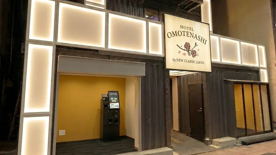 Omotenashi Hotel Tsukamoto Ekimae