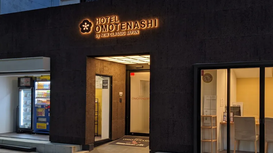 Omotenashi Hotel Tsukamoto Ekimae