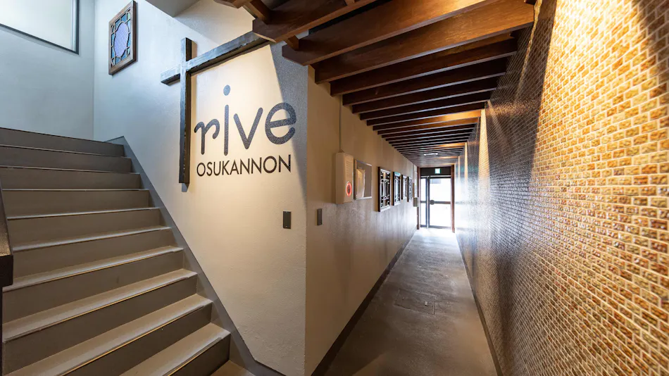 Trive Osu Kannon