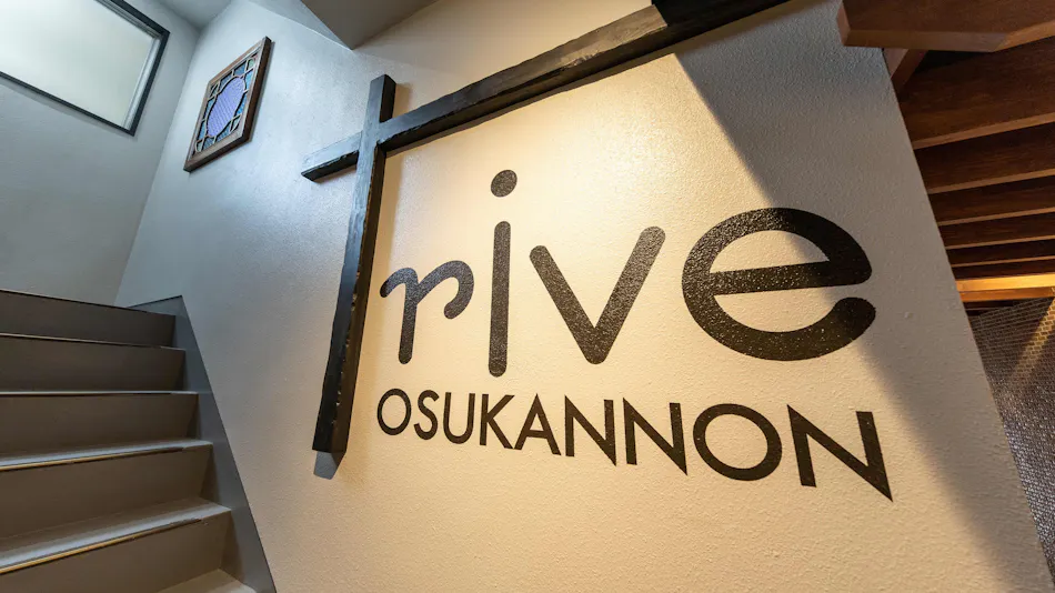 Trive Osu Kannon