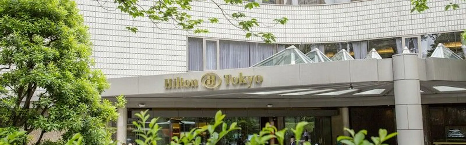 ヒルトン東京