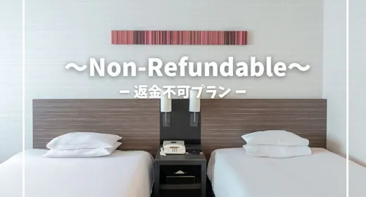 【แผนไม่สามารถขอคืนเงินได้】~Non-Refundable~ ชั้นมาตรฐาน ไม่รวมอาหาร