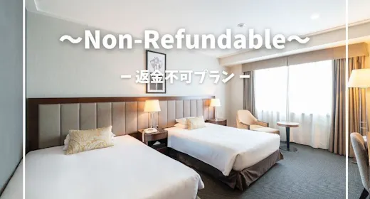 【แผนไม่สามารถขอคืนเงินได้】~Non-Refundable~ ชั้นซูพีเรียร์ รวมอาหารเช้า