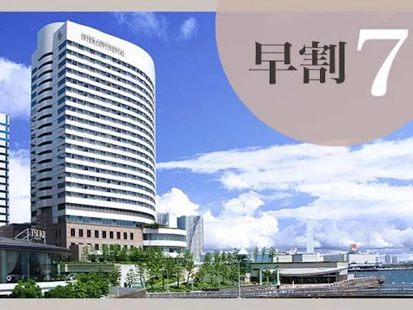【春夏旅おすすめ】<早割7>7日前までのご予約で最大25%OFF!お部屋のみ