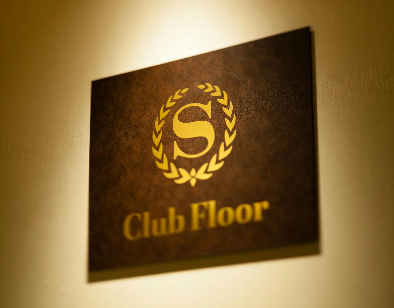 高層特別階クラブフロア　クラブラウンジ・自家源泉かけ流しの温泉・フィットネス・駐車場無料（朝食付）