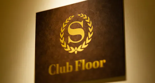 高層特別階クラブフロア クラブラウンジ・自家源泉かけ流しの温泉・フィットネス・駐車場無料(朝食付)