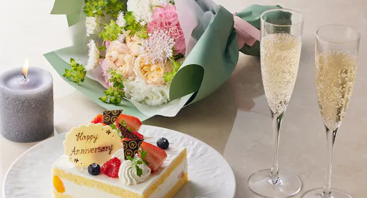 【記念日プラン】Sheraton Anniversary Package(フレンチディナー)