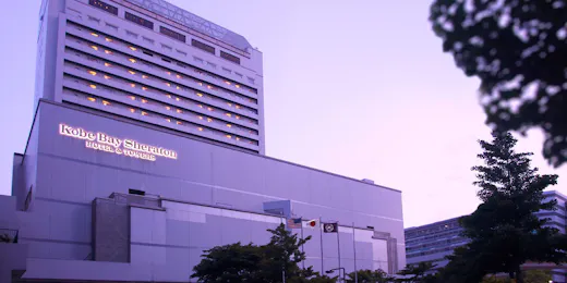 神戸ベイシェラトン ホテル&タワーズ