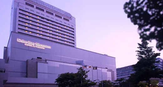 神戸ベイシェラトン ホテル&タワーズ
