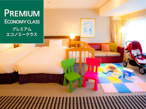 Premium Economy Class Corner Twin