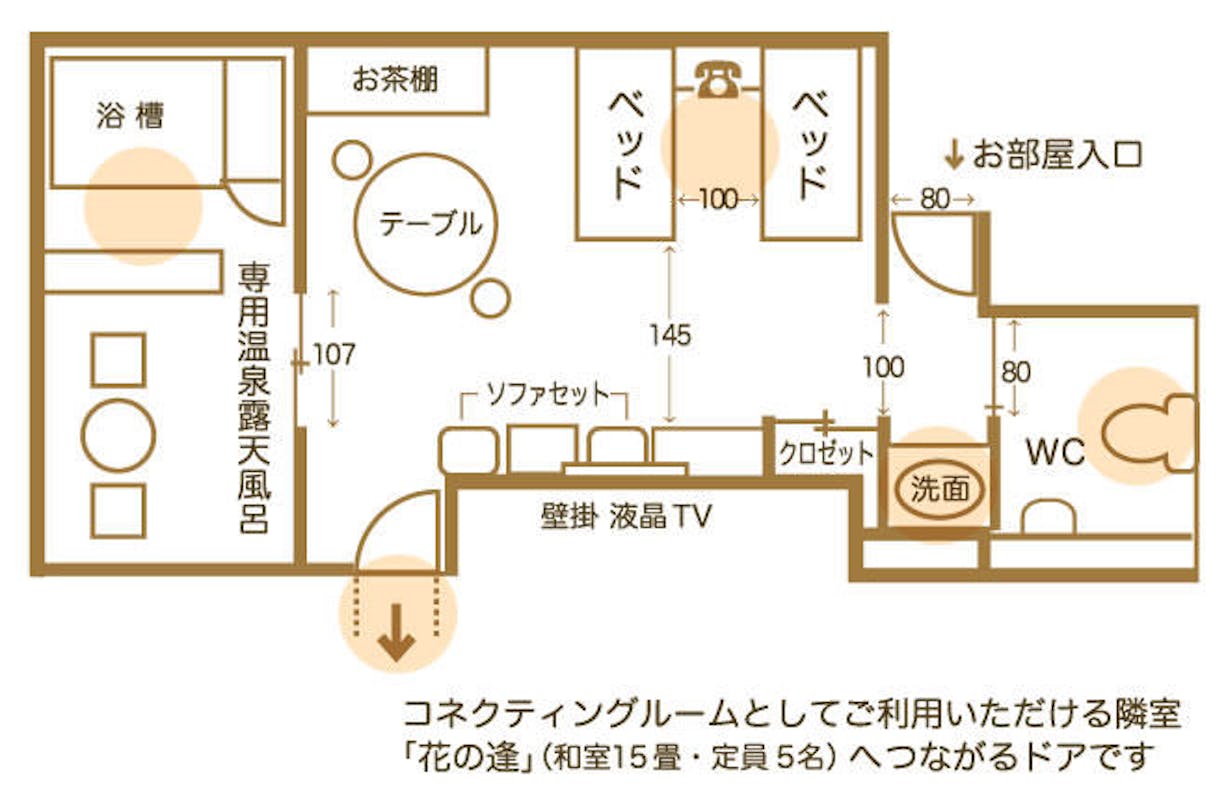 【青山やまと】源泉掛け流し露天風呂付きバリアフリールーム・内風呂なし「琥珀」間取り図