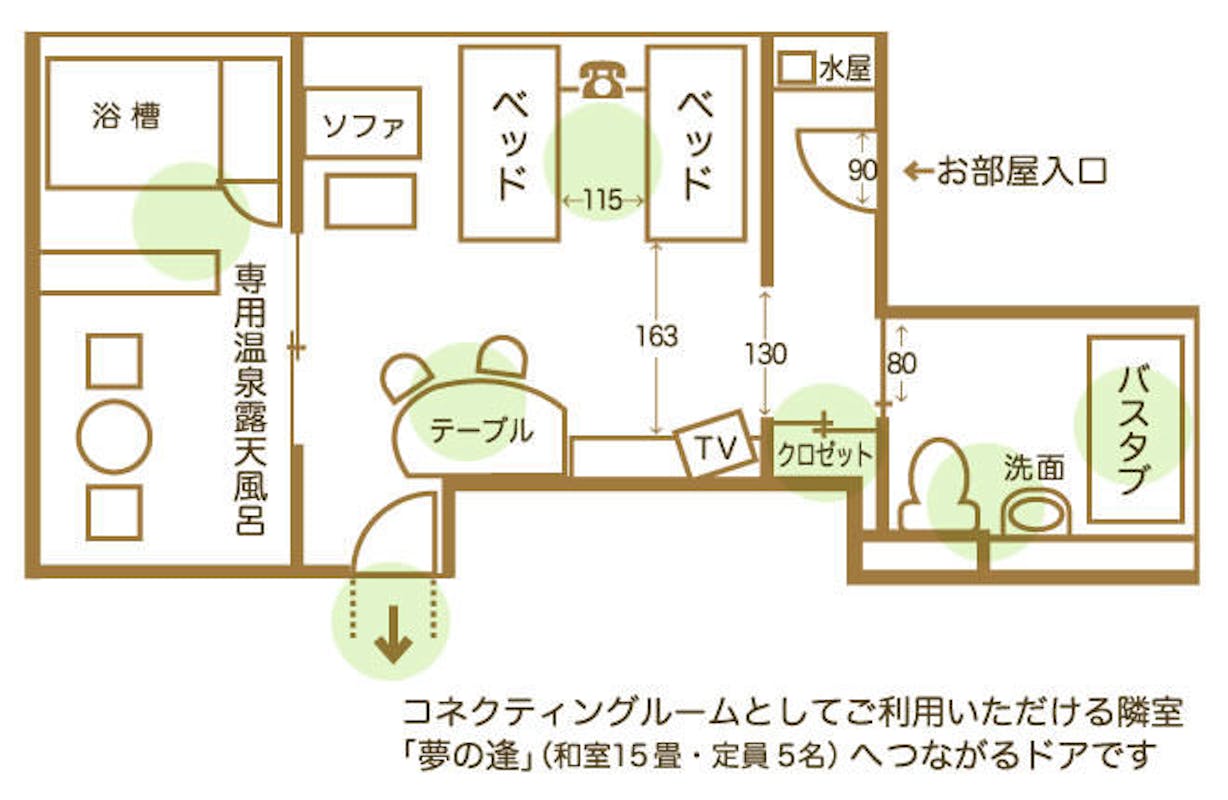 【青山やまと】源泉掛け流し露天風呂付きバリアフリールーム・内風呂付き「 翡翠」間取り図