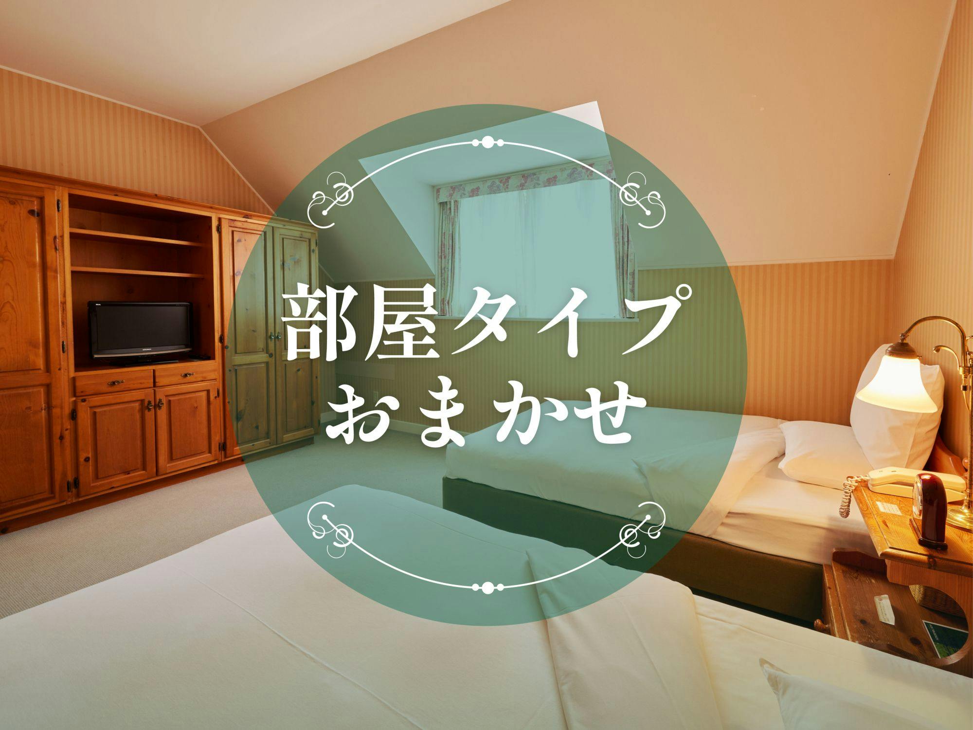 Bilik akan diberikan panduan pada hari tersebut.