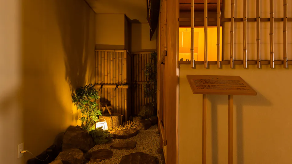 Awashima Hotel