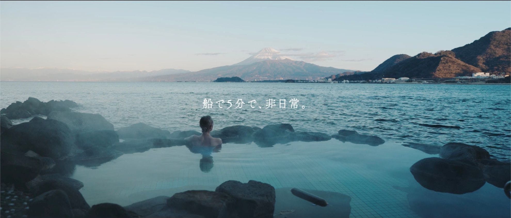 淡島ホテル