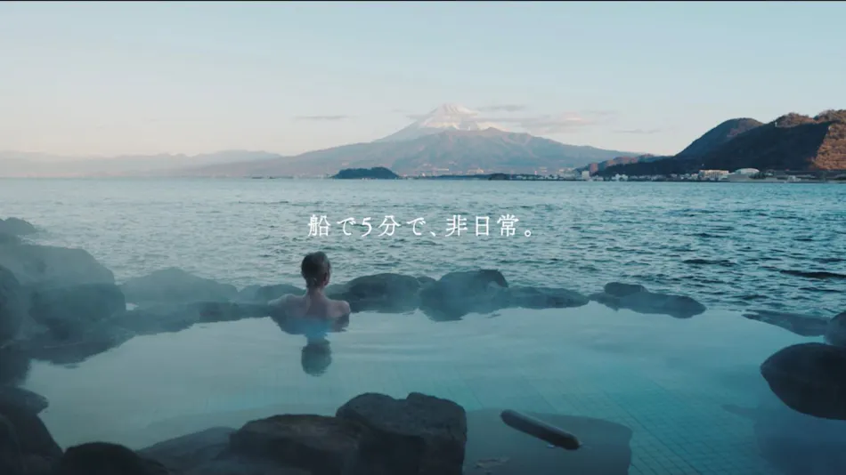 Awashima Hotel