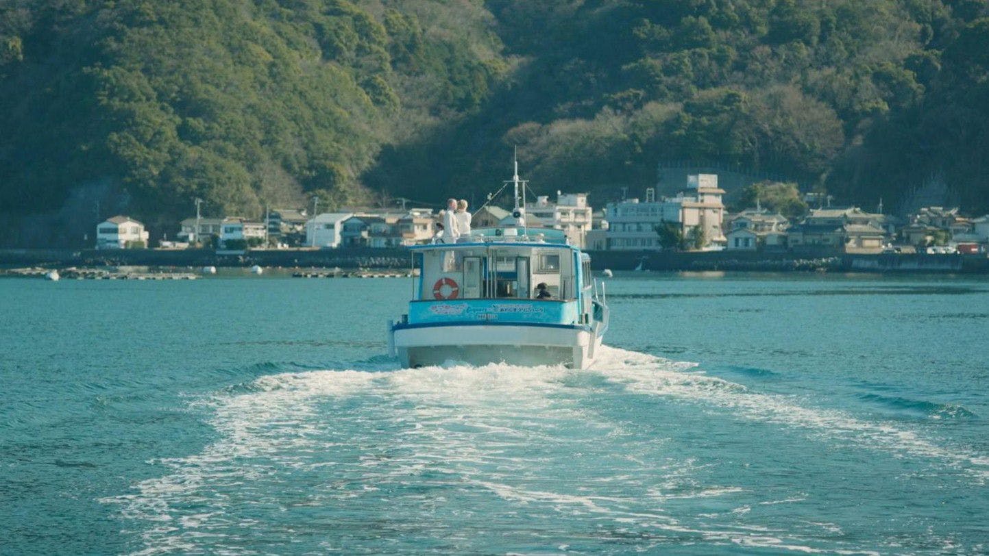 Awashima Hotel