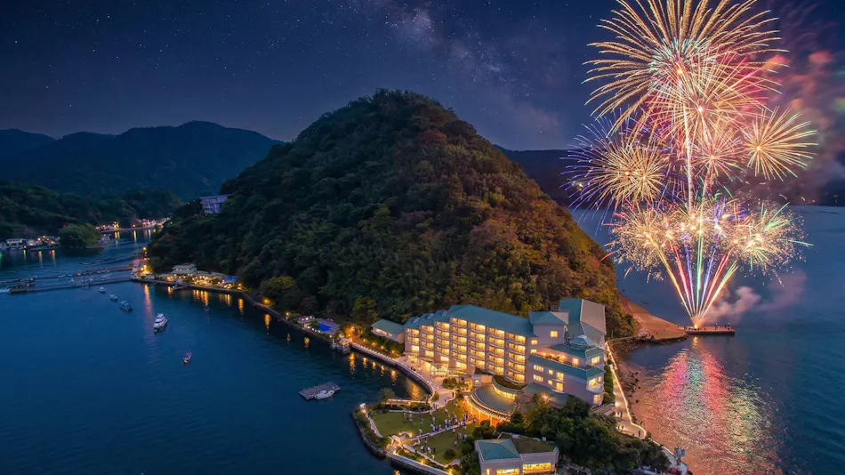 Awashima Hotel