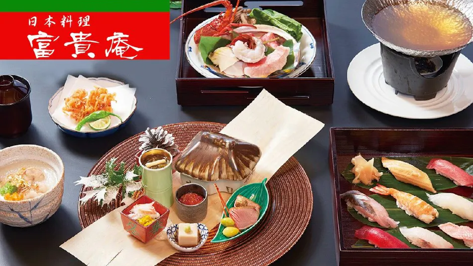 Nippondaira Hotel