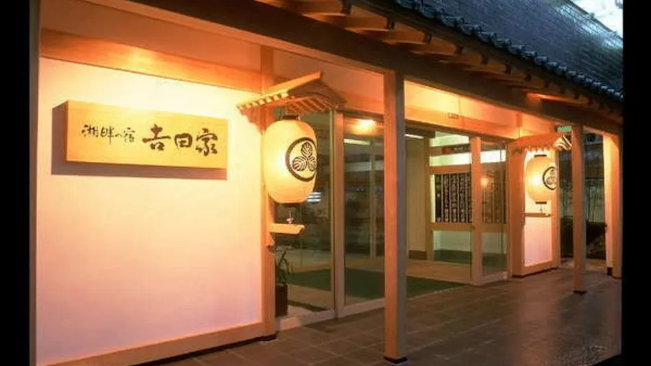 Lakeside Inn Yoshida House