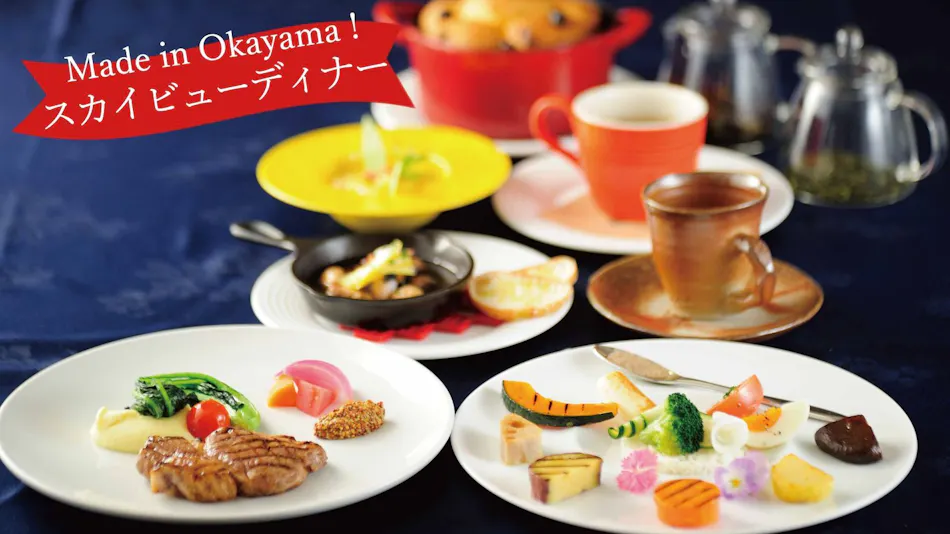 Hotel Granvia Okayama