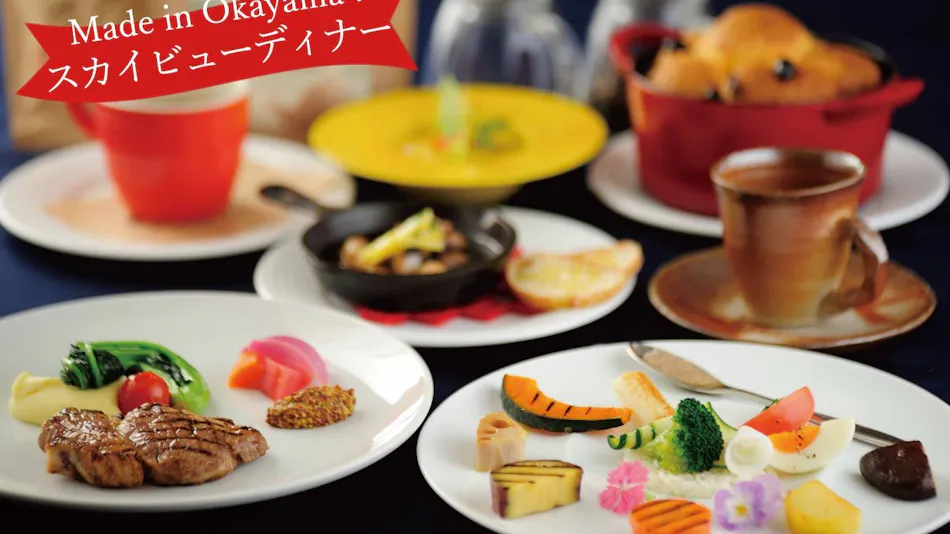 Hotel Granvia Okayama