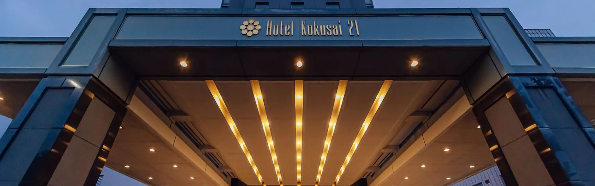 ホテル国際21長野