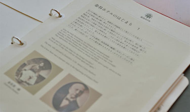 日光金谷ホテル の空室状況を確認する 宿泊予約は 一休 Com 日光金谷ホテル の空室状況を確認する 宿泊予約は 一休 Com