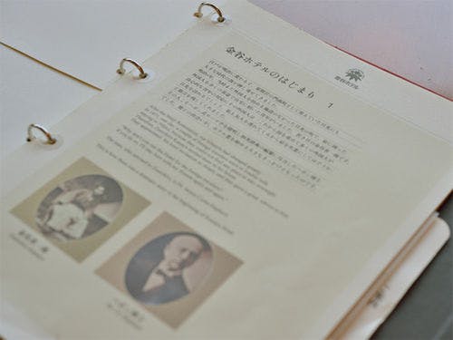 *客室内のご案内冊子