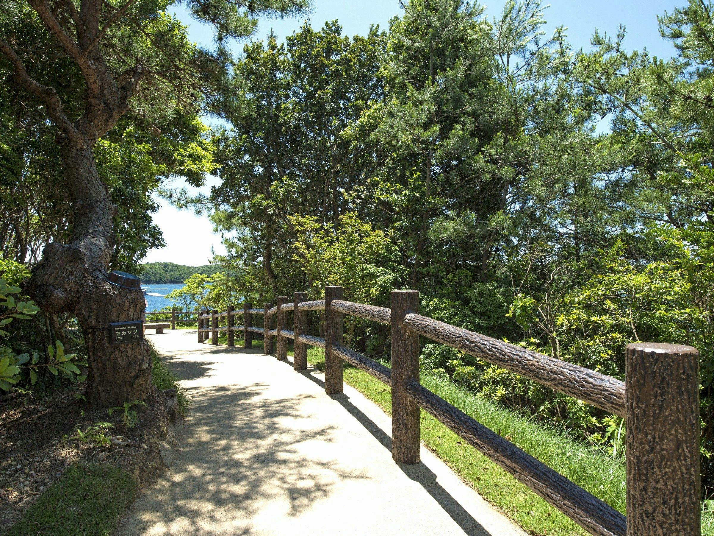 賢島宝生苑