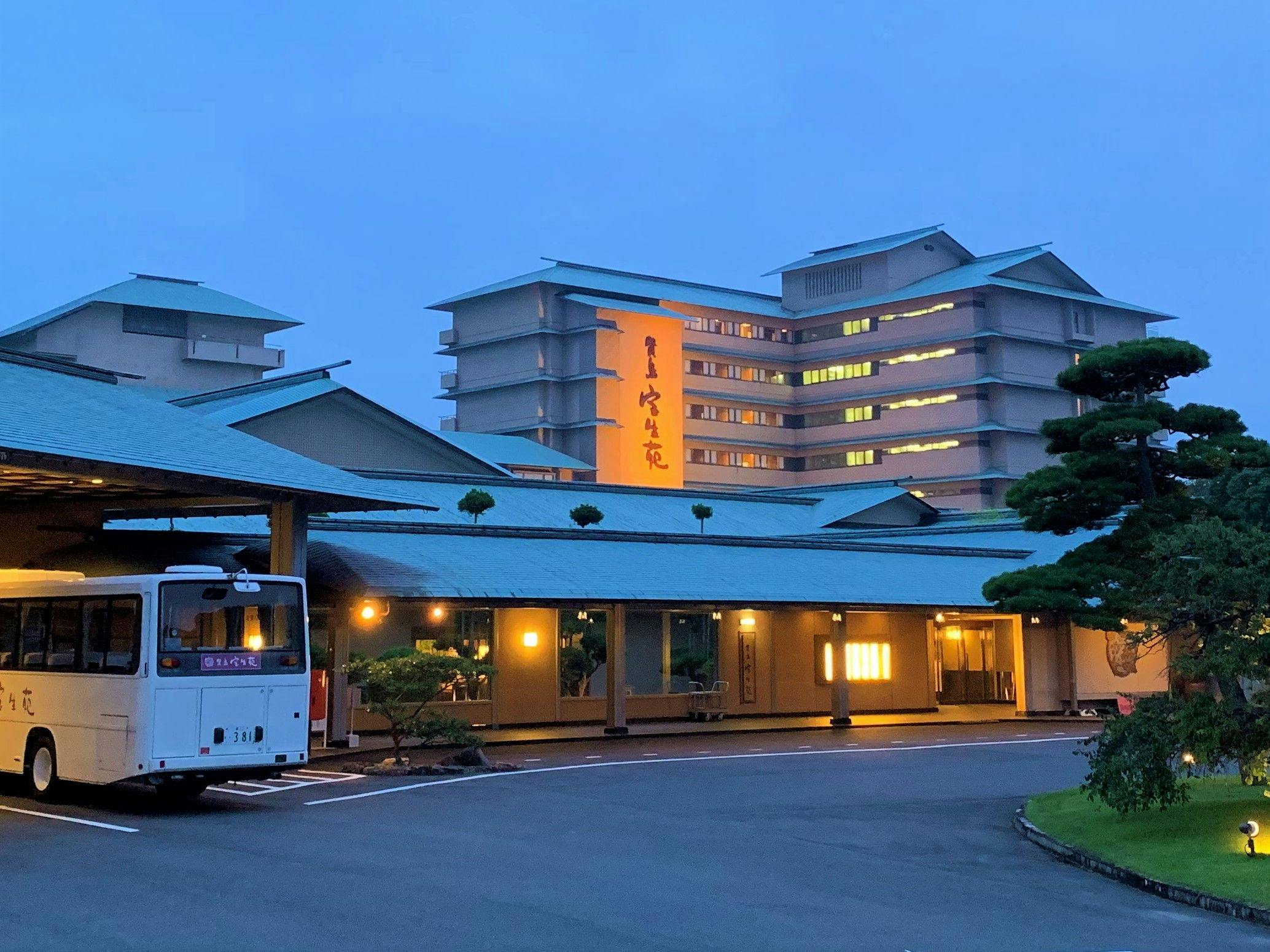 賢島宝生苑