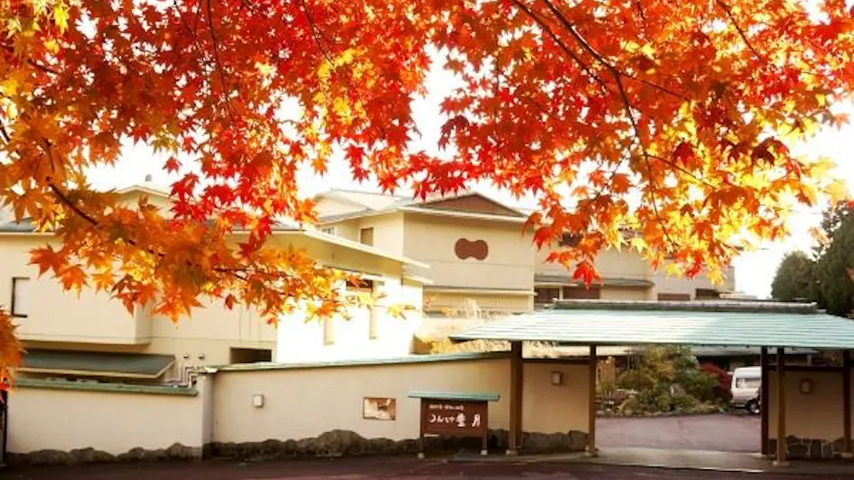 Hakone Ashinoko Onsen Washintei Hougetsu