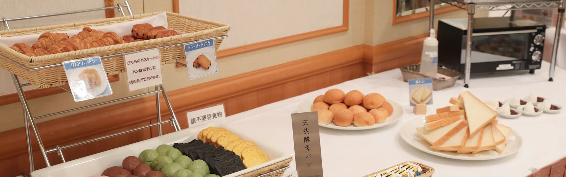 東京第一ホテル錦