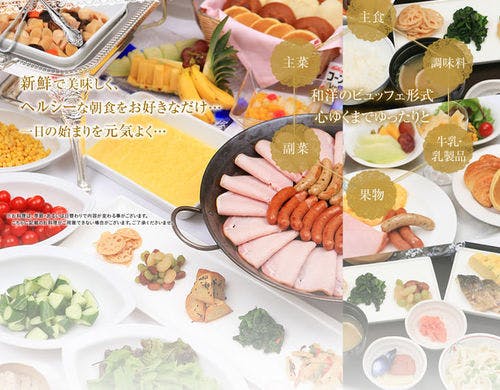 ご朝食ブッブェイメージ