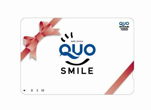 【QUOカード1,000円付き】14時IN・11時OUTでゆったり素泊まりプラン