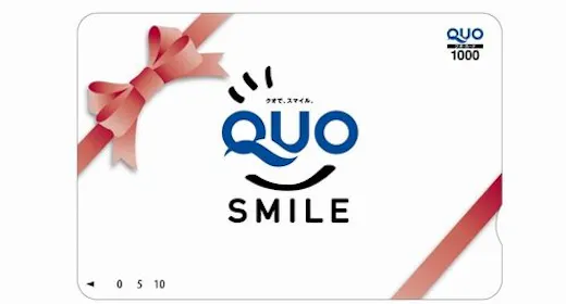 【QUOカード1,000円付き】14時IN・11時OUTでゆったり素泊まりプラン