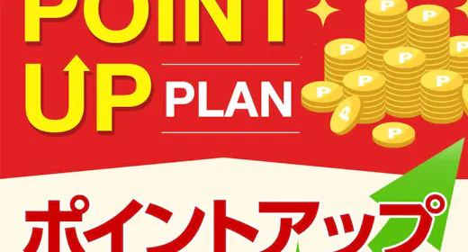 【ポイント最大20倍】出張にも旅行にも!14時IN・11時OUTで賢く泊まる素泊まりプラン
