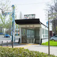 地下鉄南北線幌平橋駅1番出口より徒歩5分