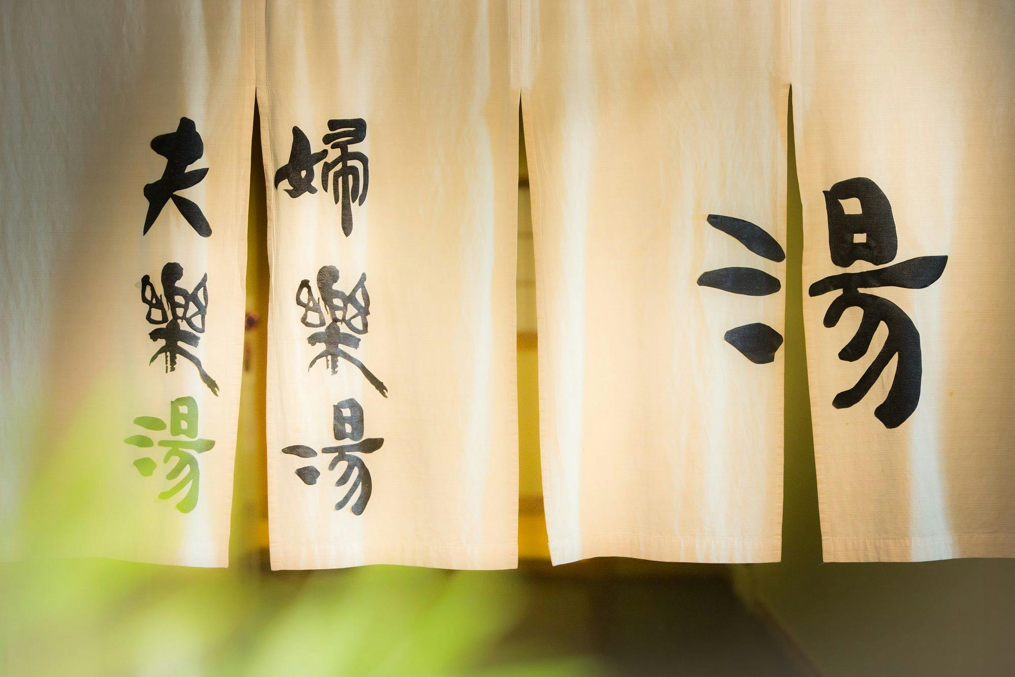 【Kolam Mandi Awam】