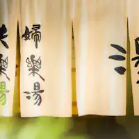 【Kolam Mandi Awam】